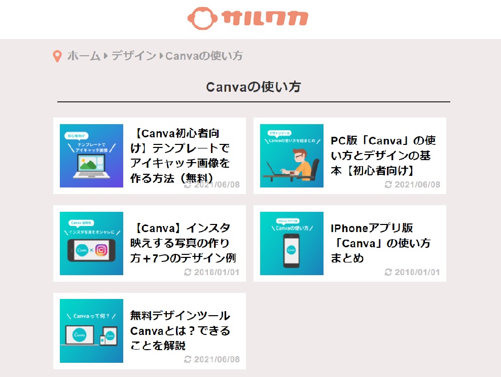 f:id:gblog60:20210630162458j:plain