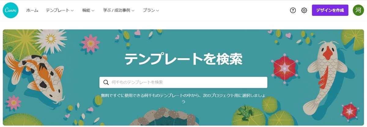 f:id:gblog60:20210630162541j:plain