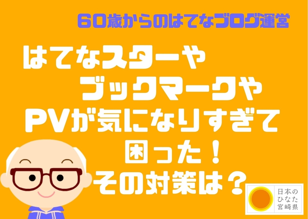 f:id:gblog60:20210925091013j:plain