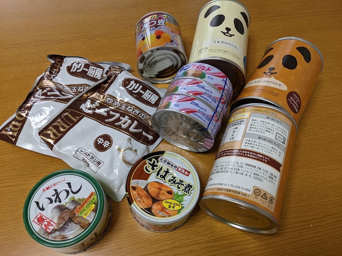 f:id:gblog60:20211011203508j:plain