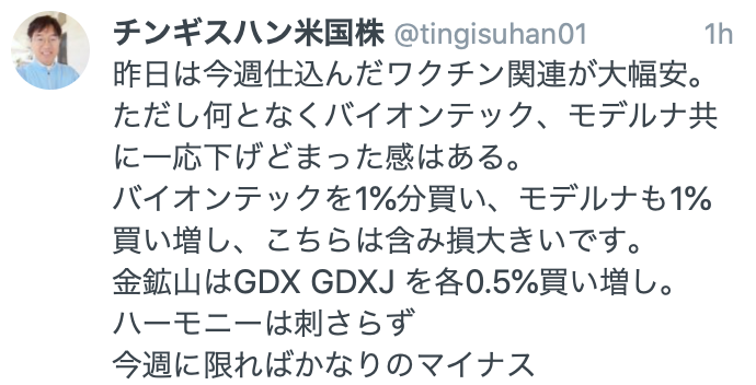 f:id:gbs-yuki-cidp:20200725081815p:plain