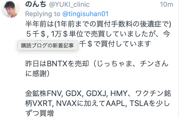 f:id:gbs-yuki-cidp:20200725081831p:plain