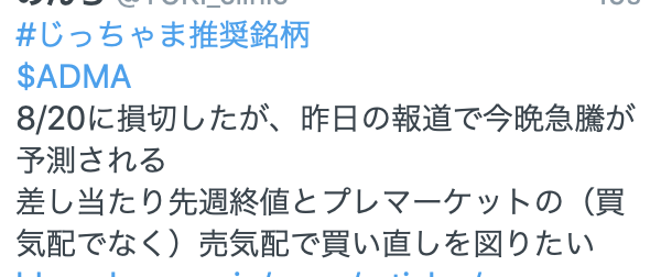 f:id:gbs-yuki-cidp:20200824165159p:plain
