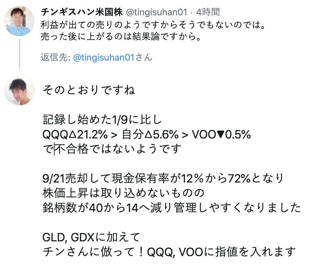 f:id:gbs-yuki-cidp:20200926145854p:plain