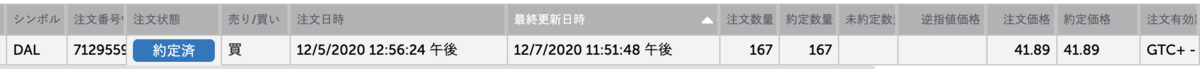 f:id:gbs-yuki-cidp:20201208062059p:plain