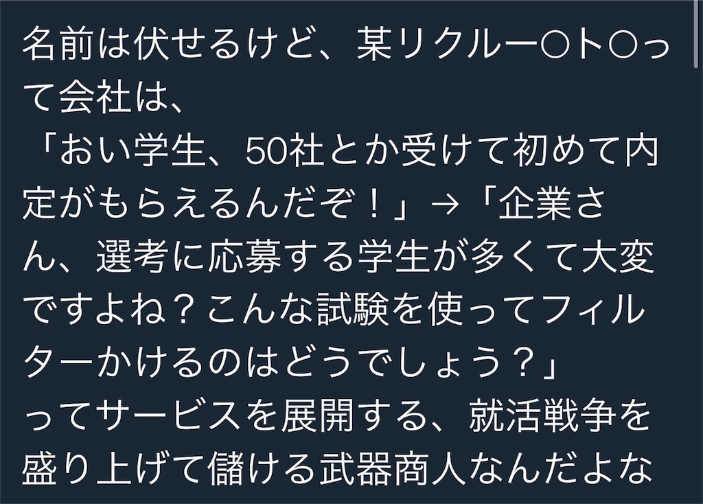 f:id:gbysk:20180325054131j:image
