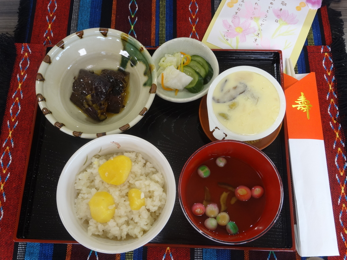 f:id:gc-minaminagareyama:20190917144758j:plain f:id:gc-minaminagareyama:20190917144758j:plain