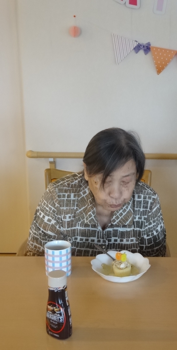 f:id:gc-minaminagareyama:20190930151405j:plain f:id:gc-minaminagareyama:20190930151405j:plain