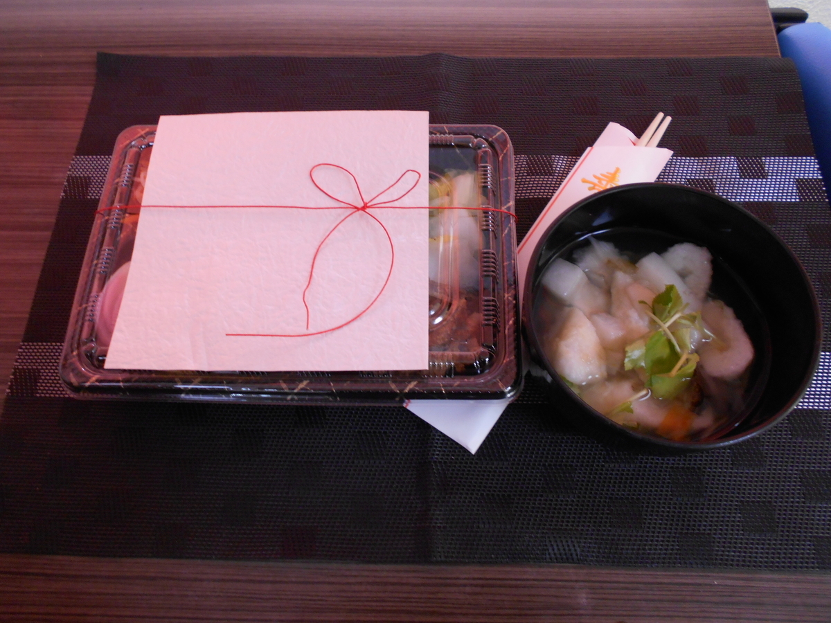 f:id:gc-minaminagareyama:20200106162619j:plain f:id:gc-minaminagareyama:20200106162619j:plain