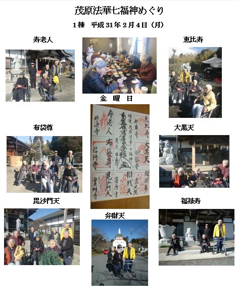 f:id:gc-mobara:20190210100835j:plain f:id:gc-mobara:20190210100835j:plain