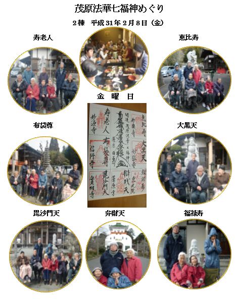 f:id:gc-mobara:20190210100856j:plain f:id:gc-mobara:20190210100856j:plain