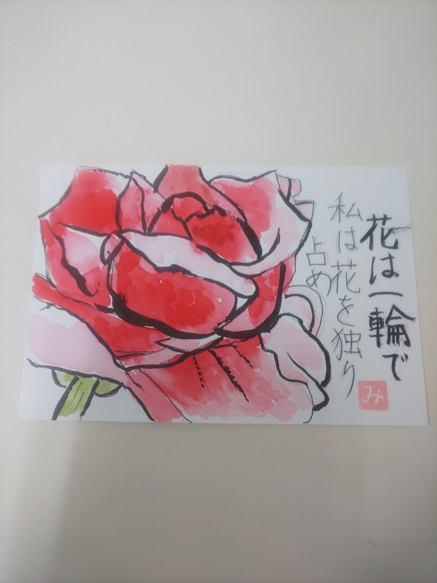 f:id:gc-yagiri:20200613170119j:plain f:id:gc-yagiri:20200613170119j:plain