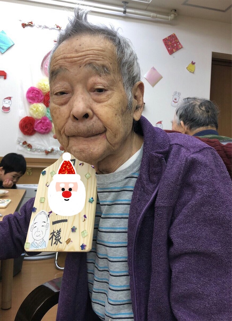 f:id:gc0100nishiufnba:20181222225408j:image f:id:gc0100nishiufnba:20181222225408j:image