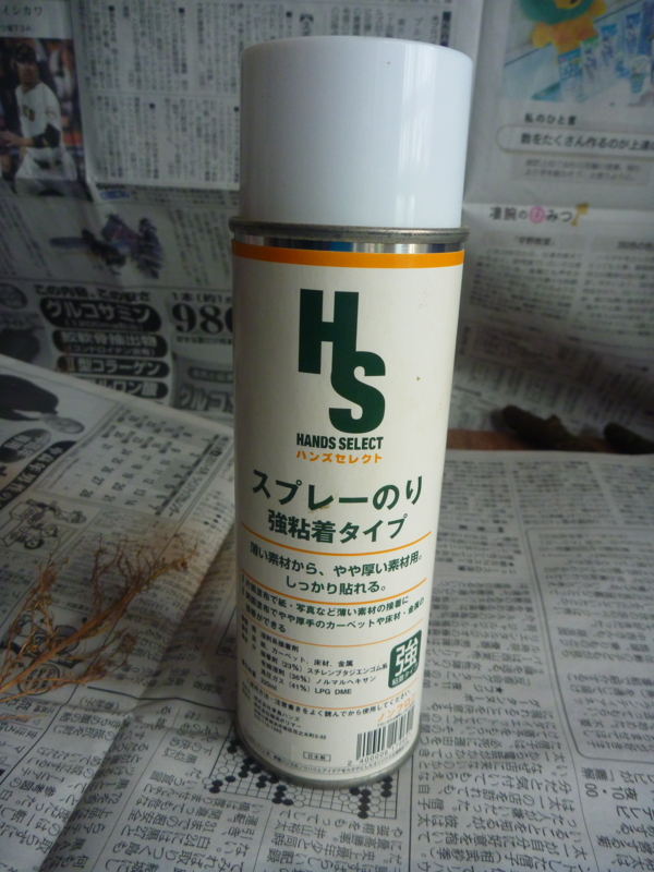 f:id:gc8hiro:20110517132608j:image