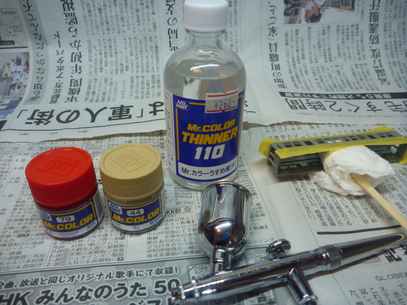 f:id:gc8hiro:20110519210204j:image