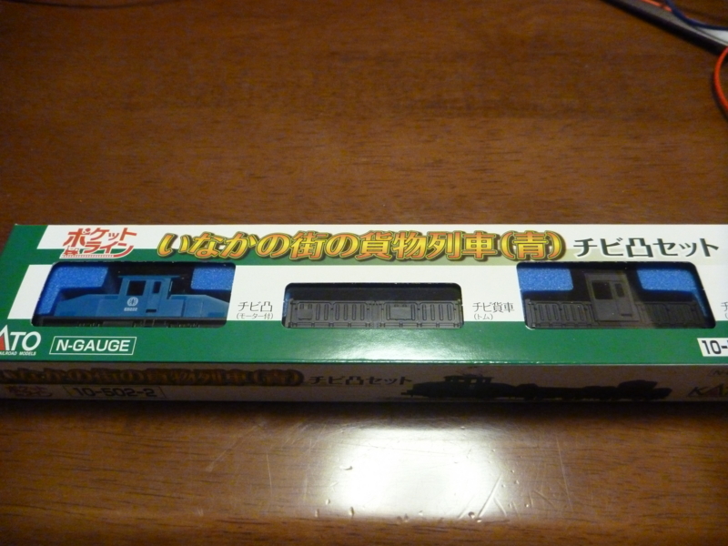 f:id:gc8hiro:20110530213647j:image