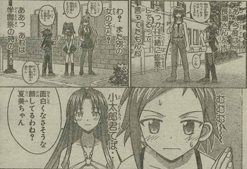 今週のネギま 魔王 きゅーぶろぐ 今週のネギま 魔王 きゅーぶろぐ
