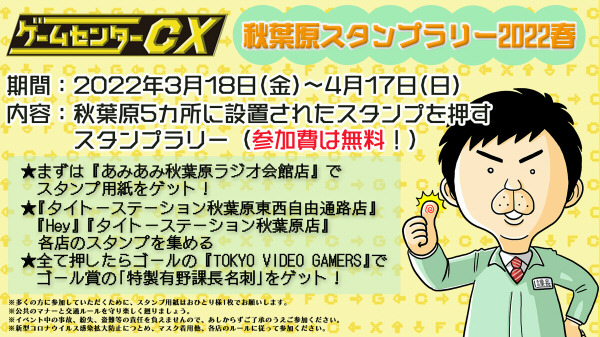 f:id:gccxblog:20220121190313j:plain