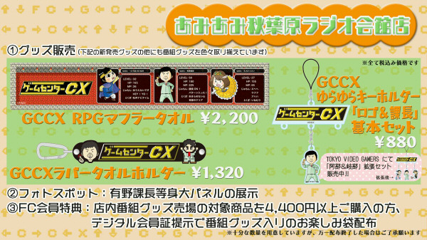 f:id:gccxblog:20220121190344j:plain