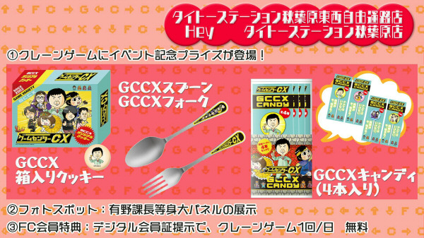f:id:gccxblog:20220121190410j:plain