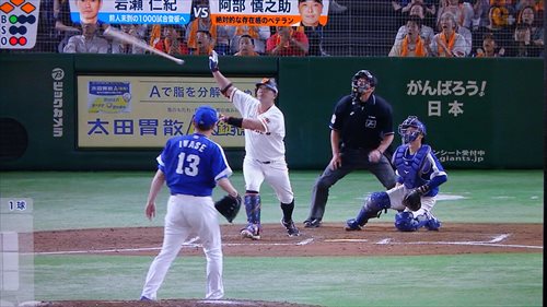 f:id:gchanchan:20180917065455j:plain