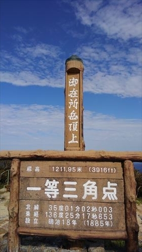 f:id:gchanchan:20180924105352j:plain