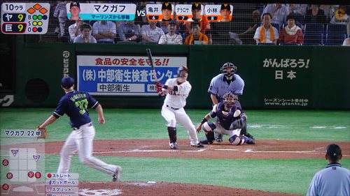 f:id:gchanchan:20190809235031j:plain