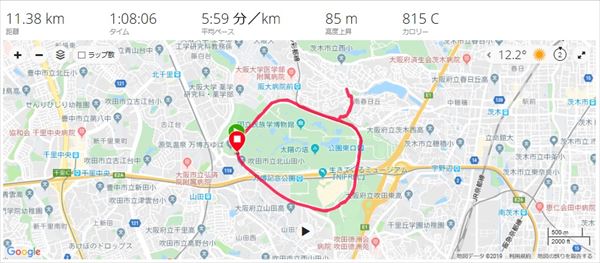 f:id:gchanchan:20191209160012j:plain