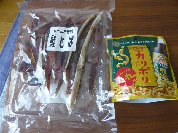 f:id:gchanchan:20201024140732j:plain f:id:gchanchan:20201024140732j:plain