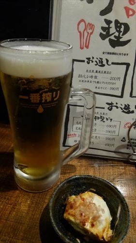 f:id:gchanchan:20201115122858j:plain