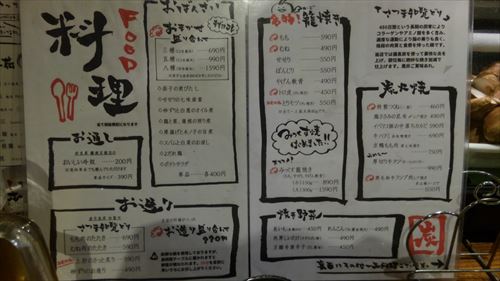 f:id:gchanchan:20201115122914j:plain