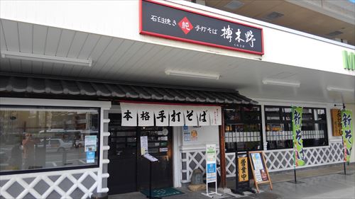 f:id:gchanchan:20201129113951j:plain