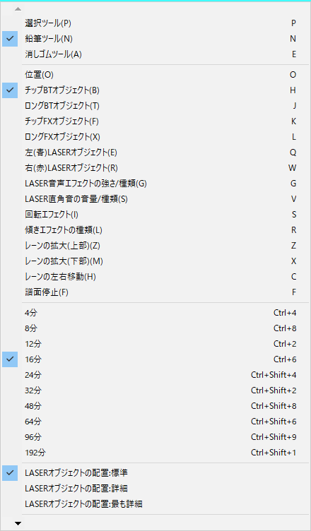 menu-bar-tool