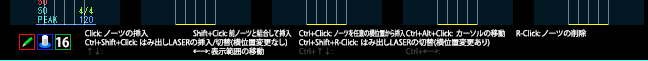 under-info