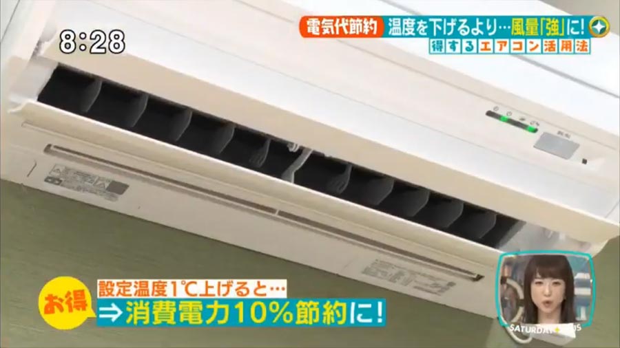 ダイキン広報が語るエアコンのウソホント