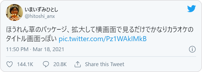 いまいずみひとしさんはTwitterを使っています