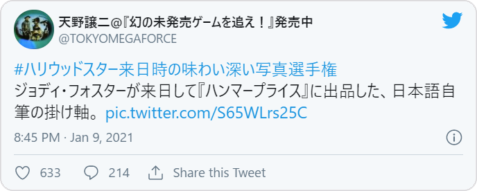 ジョディ フォスターの 女のみさお がらくたクリップ