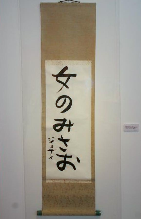 ジョディ フォスターの 女のみさお がらくたクリップ