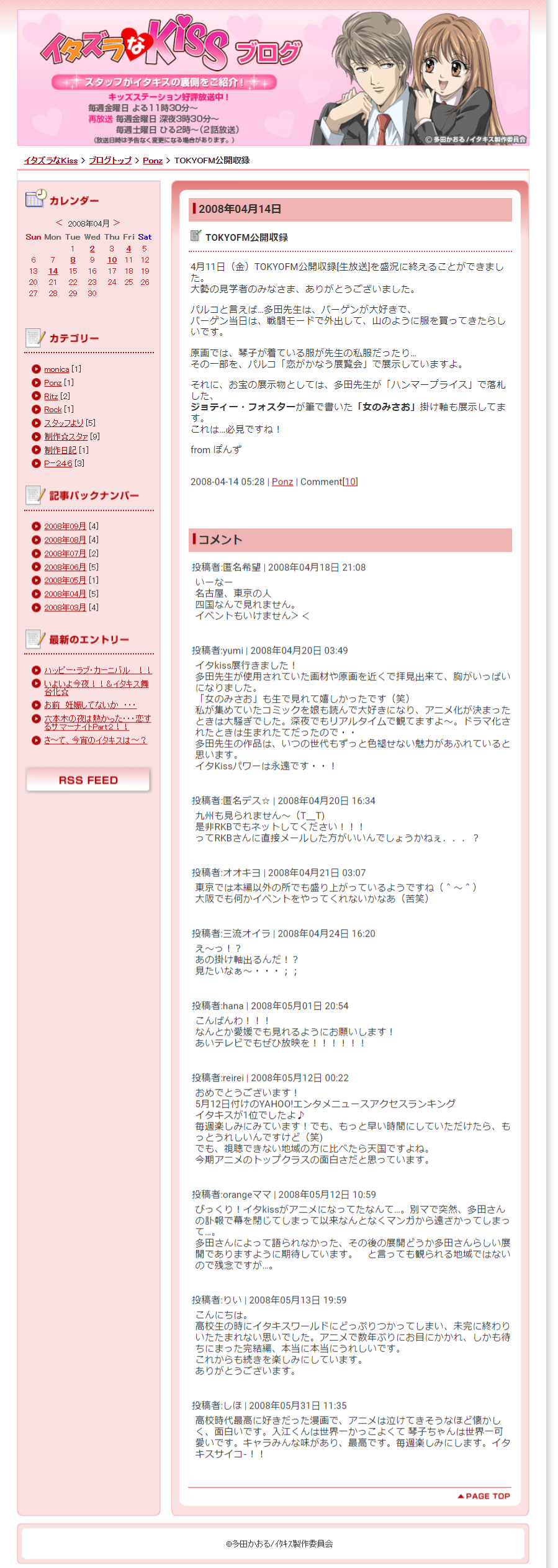 ジョディ フォスターの 女のみさお がらくたクリップ