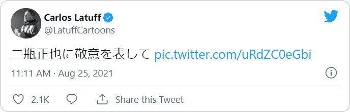 Carlos LatuffさんはTwitterを使っています