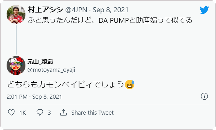 村上アシシさん・元山_親爺さんはTwitterを使っています