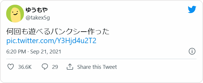 ゆうもやさんはTwitterを使っています