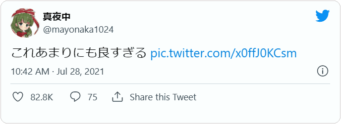 真夜中さんはTwitterを使っています