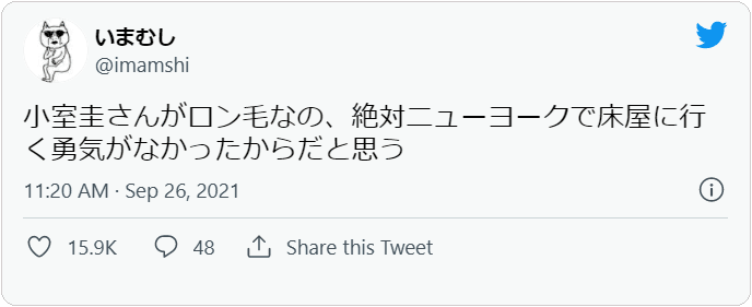 いまむしさんはTwitterを使っています