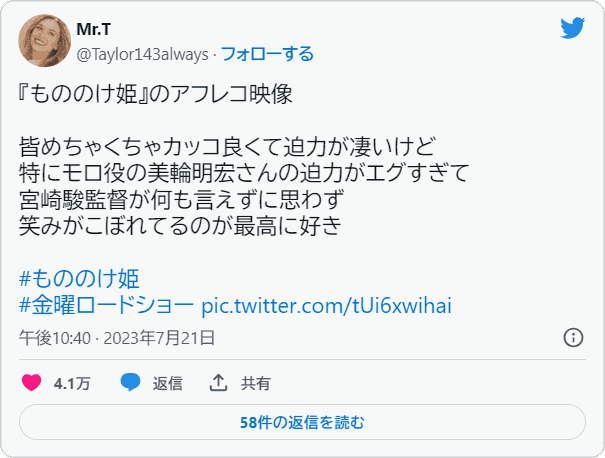 Mr.TさんはTwitterを使っています