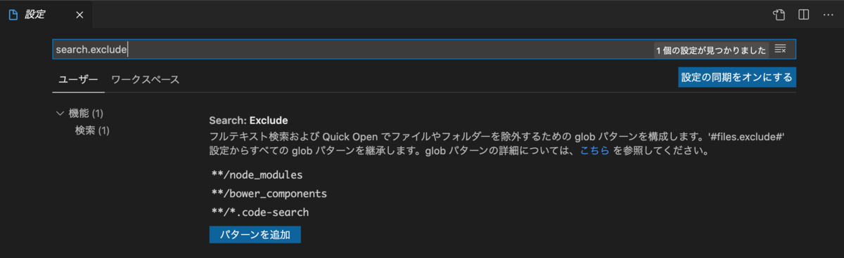 f:id:gco46:20201122142816p:plain
