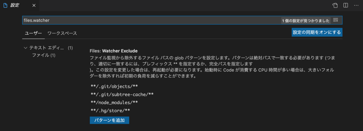 f:id:gco46:20201122142926p:plain