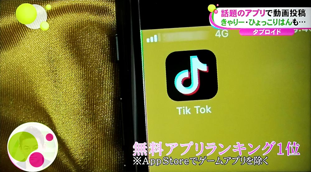 アプリランキング1位となったTikTok