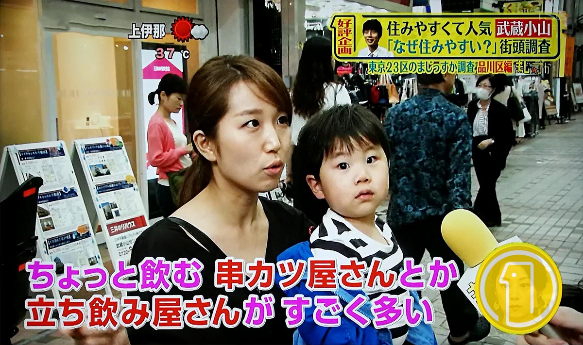 人気の武蔵小山、話題のお店やモノ