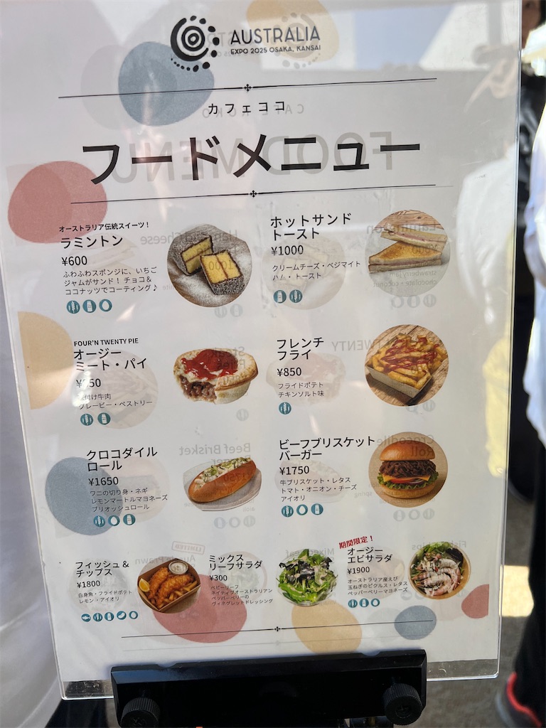 f:id:gd-pishi:20250909220715j:image